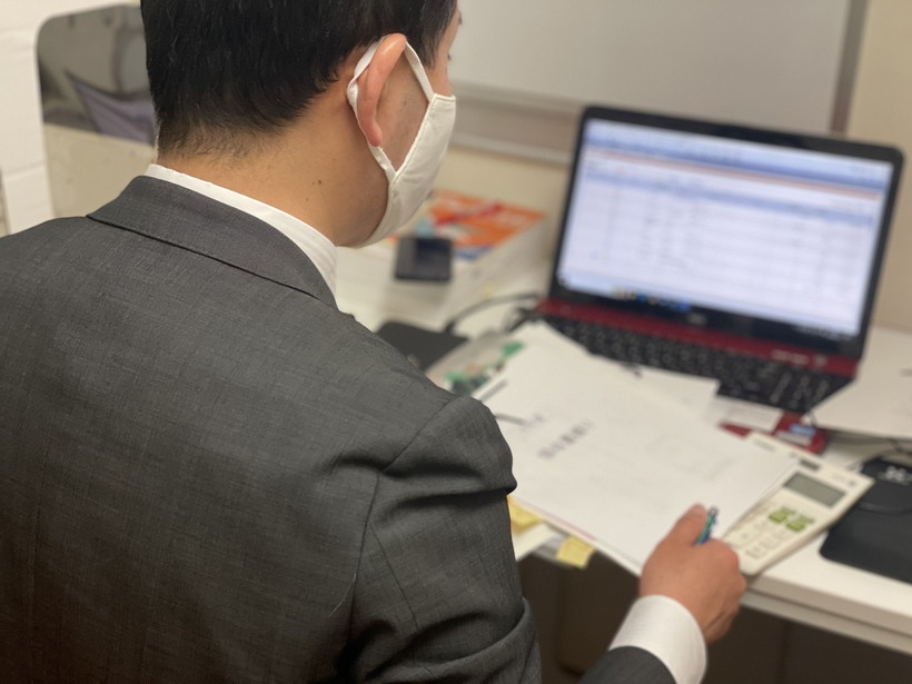 尾場瀬税理士事務所