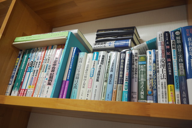 尾場瀬税理士事務所